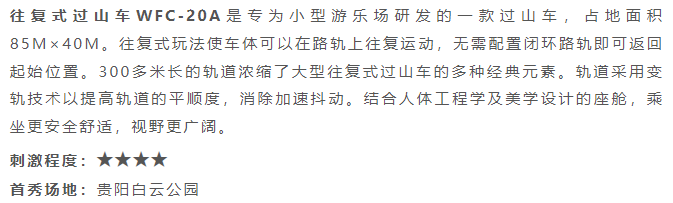 欧博