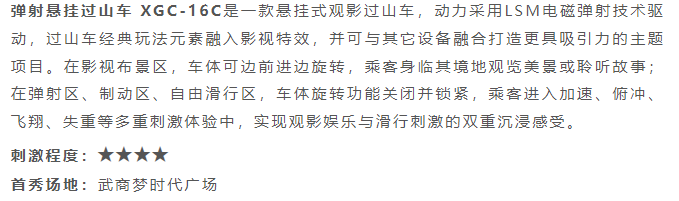 欧博