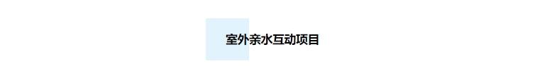 欧博