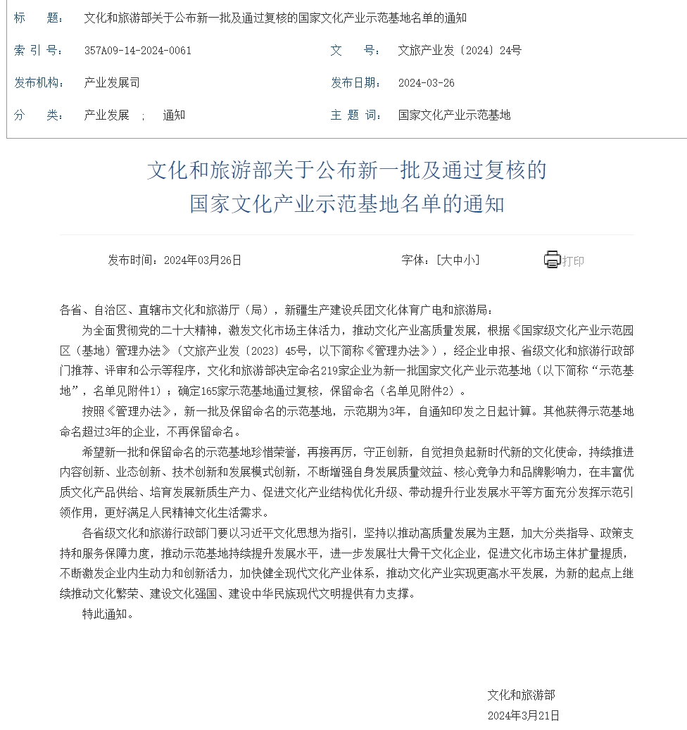 欧博