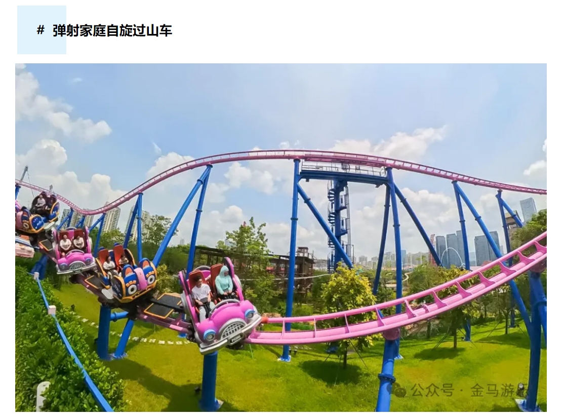 欧博