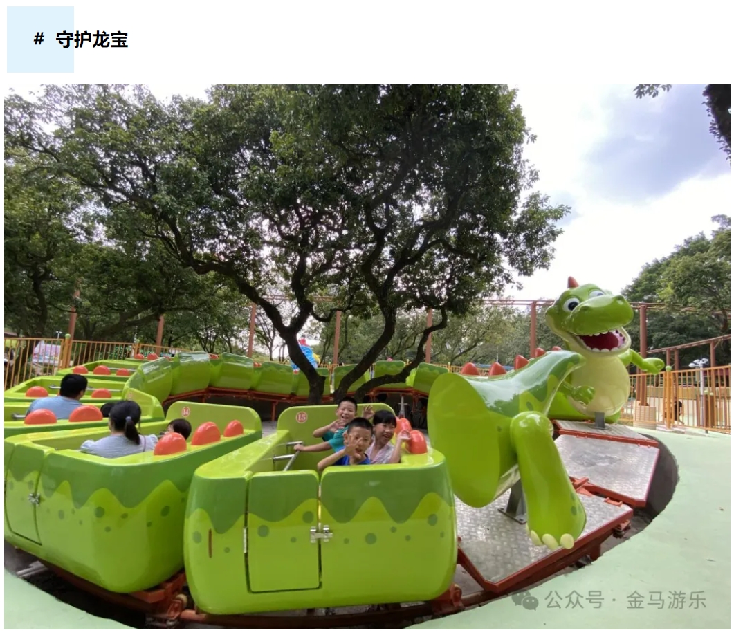 欧博