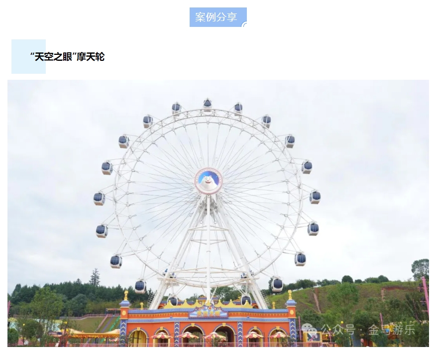 欧博