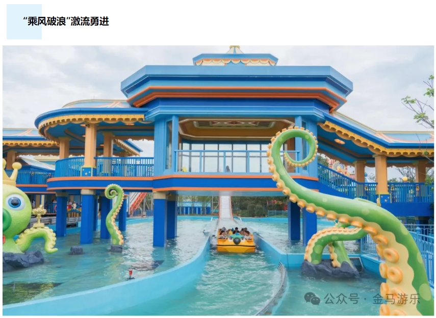 欧博