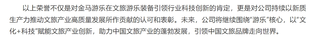 欧博