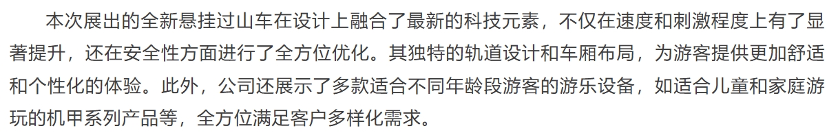 欧博