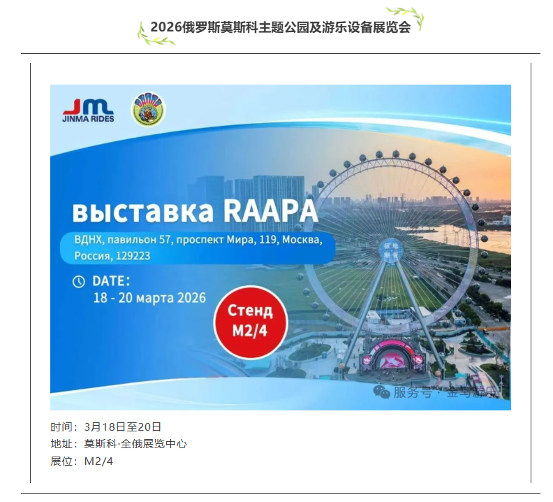 欧博