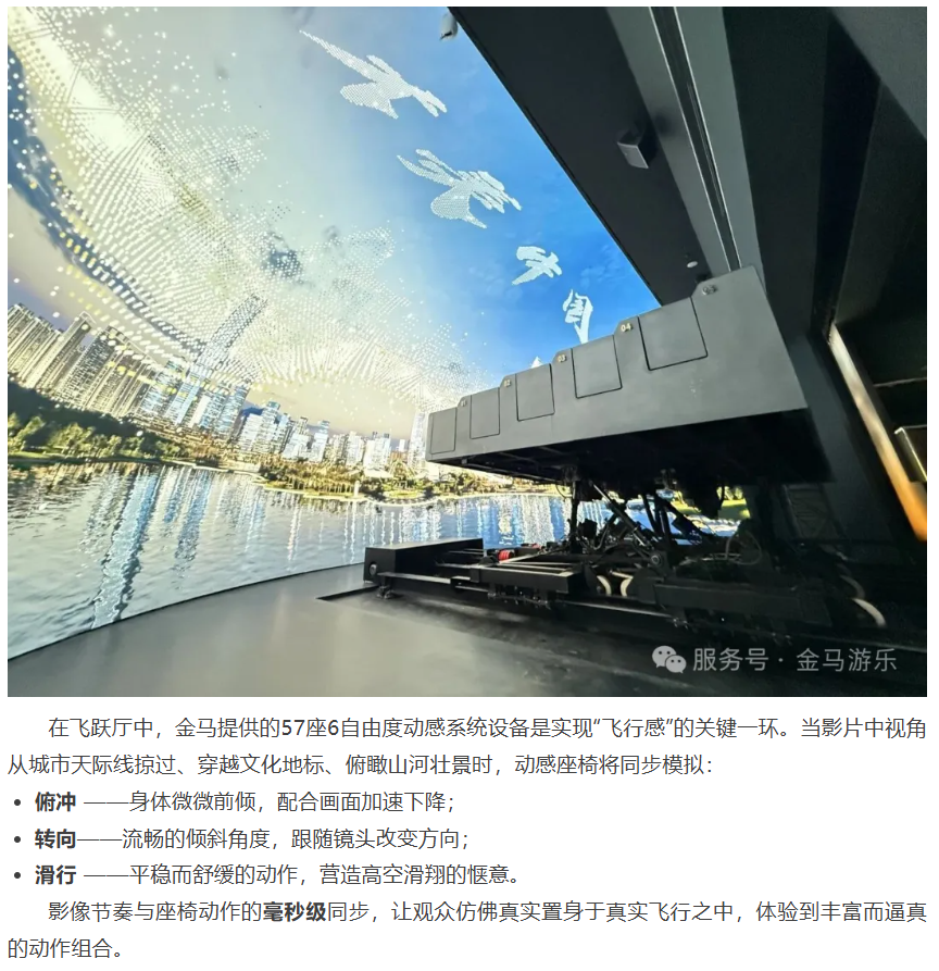 欧博