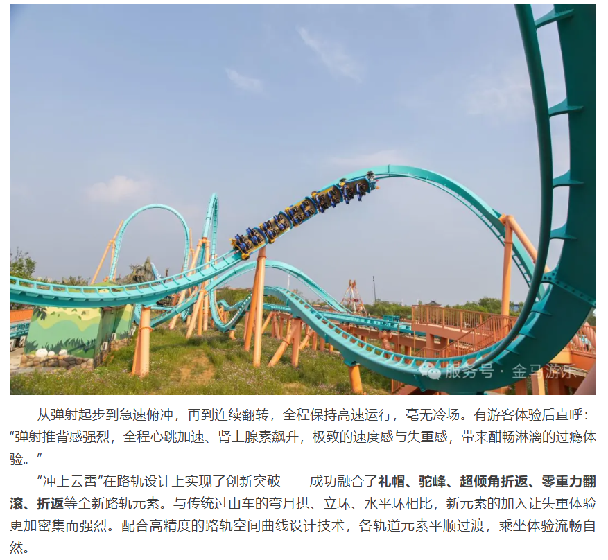 欧博