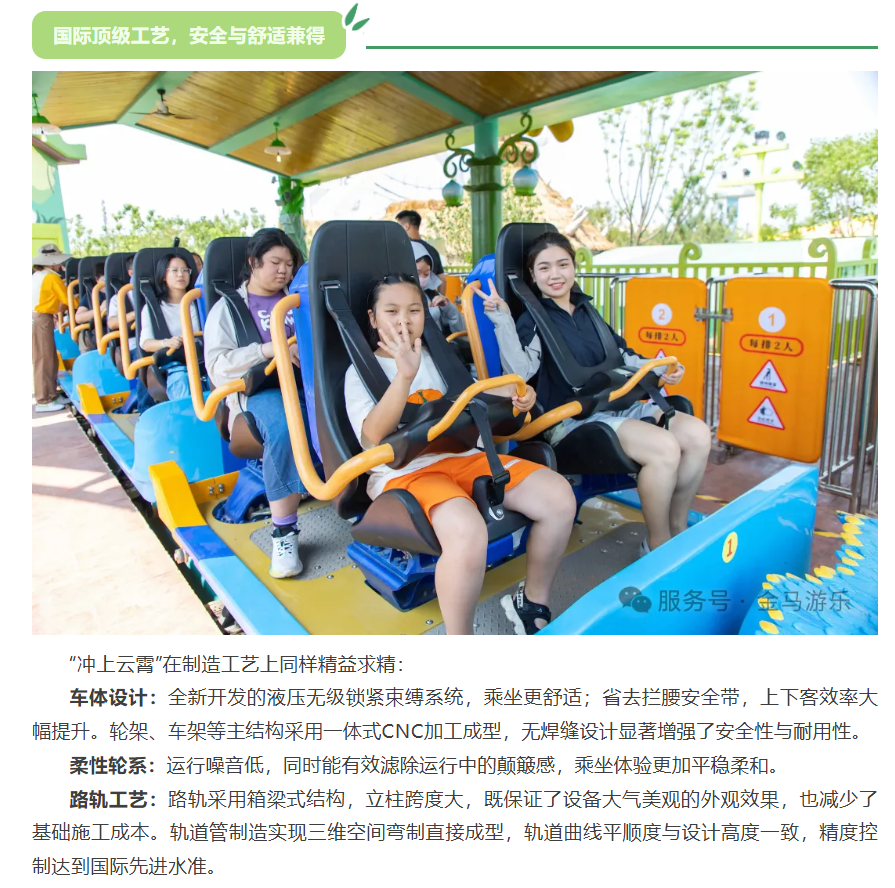 欧博