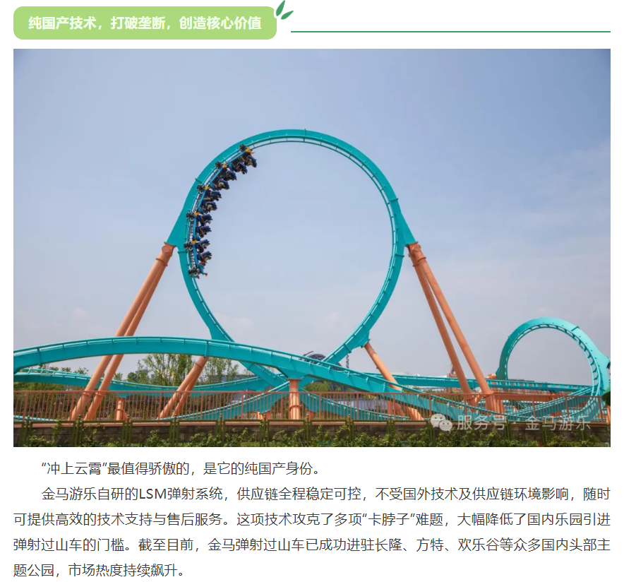 欧博