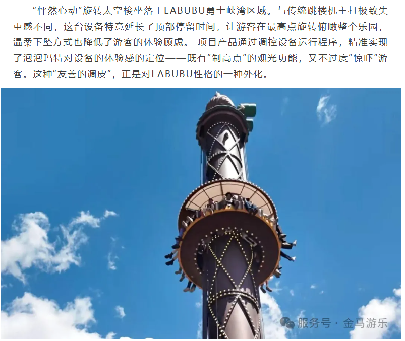 欧博