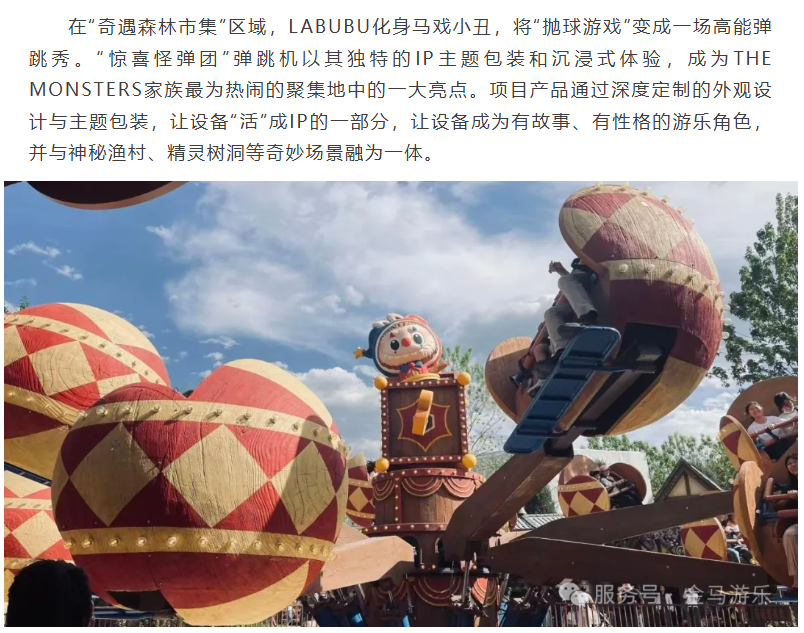 欧博