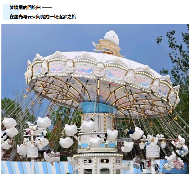 欧博