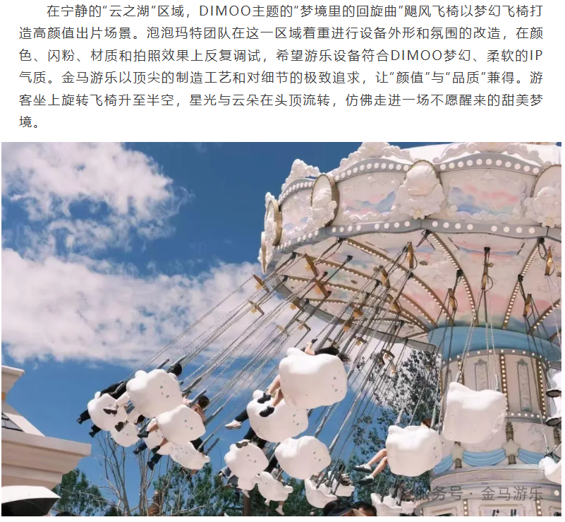 欧博