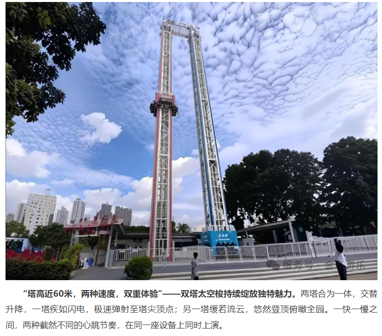 欧博